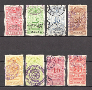 Prussia Germany Revenue Stamps (Canceled)