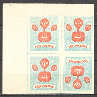 1919 Russia Offices ROPiT `Wild Levant` Block of Four 100 Pia (Tete-Beche)