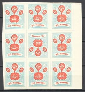 1919 Russia Offices ROPiT `Wild Levant` Block 35 Pia (Tete-Beche)