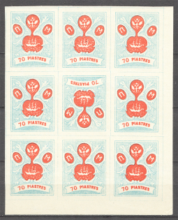 1919 Russia Offices ROPiT `Wild Levant` Block 70 Pia (Tete-Beche)