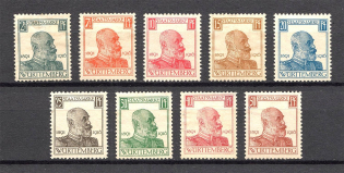 1916 Wurttemberg Germany Official Stamps (CV $20)