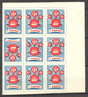 1919 Russia Offices ROPiT `Wild Levant` Block 7 Pia (Tete-Beche, MNH)