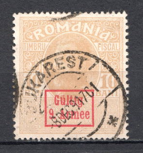 1917 Romania Germany Occupation Cancelletion Bucharest