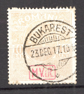 1917 Romania Germany Occupation Cancelletion Bucharest (Full Set)