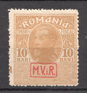 1917 Romania Germany Occupation (CV $10, Full Set)