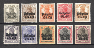 1916-18 Eastern Lands Ost Germany Occupation