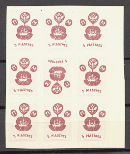 1919 Russia Offices ROPiT `Wild Levant` Block 5 Pia (Tete-Beche, MNH)