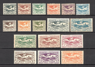 1920 Germany Joining of Silesia (CV $15, Full Set)