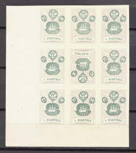 1919 Russia Offices ROPiT `Wild Levant` Block 7 Pia (Tete-Beche, MNH)