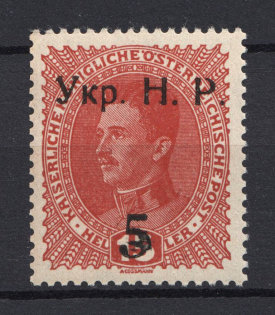 1918 Kolomyia West Ukrainian Peoples Republic 5/15 H (CV $90, Signed, MNH)