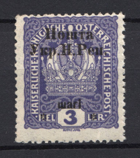 1919 Stanislav West Ukrainian Peoples Republic 3 Шагів (Signed, MNH)