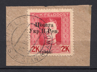 1919 Stanislav West Ukrainian Peoples Republic 2 ГРН (Canceled)