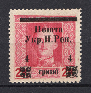 1919 Stanislav West Peoples Republic 4 ГРН (Signed, MNH)