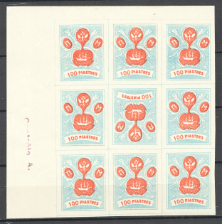 1919 Russia ROPiT `Wild Levant` 35 Pia (Tete-Beche with Control Text, MLH/MNH)