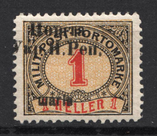 1919 Stanislav West Ukrainian Peoples Republic 1 Шагів (Shifted Overprint)