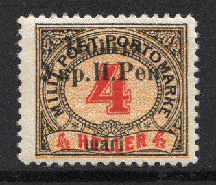 1919 Stanislav West Ukrainian Peoples Republic 4 Шагів (CV $120, Signed)