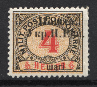 1919 Stanislav West Ukrainian Peoples Republic 4 Шагів (CV $120, Signed)