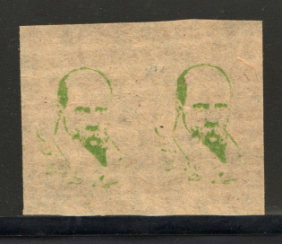 Taras Shevchenko Displaced Persons DP Camp Ukraine Pair (Green Probe, Proof, MNH)