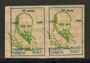 Taras Shevchenko Displaced Persons DP Camp Ukraine Pair (Green Probe, Proof, MNH)