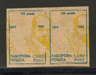 Taras Shevchenko Displaced Persons DP Camp Ukraine Pair (Yellow Probe, Proof, MNH)