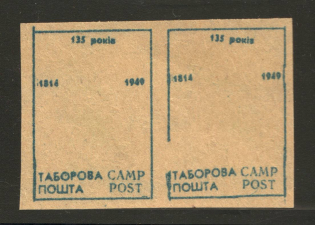 Taras Shevchenko Displaced Persons DP Camp Ukraine Pair (Probe, Proof, MNH)
