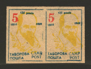 Taras Shevchenko Displaced Persons DP Camp Ukraine Pair `5` (with Value, Probe, Proof, MNH)