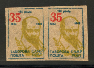 Taras Shevchenko Displaced Persons DP Camp Ukraine Pair `35` (with Value, Probe, Proof, MNH)