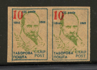 Taras Shevchenko Displaced Persons DP Camp Ukraine Pair `10` (with Value, Probe, Proof, MNH)