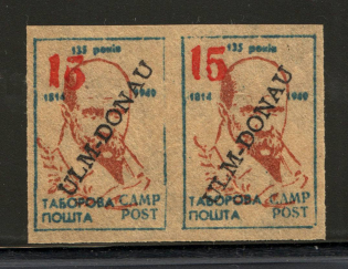 Ulm-Donau Taras Shevchenko DP Camp Ukraine Pair `15` (Probe, Proof, MNH)