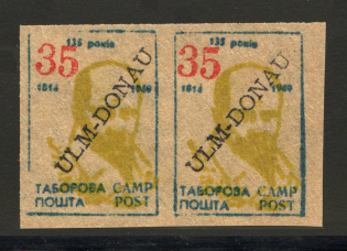 Ulm-Donau Taras Shevchenko DP Camp Ukraine Pair `35` (Probe, Proof, MNH)