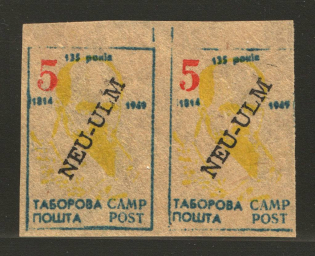 Neu-Ulm Taras Shevchenko Displaced Persons DP Camp Ukraine Pair `5` (Probe, Proof, MNH)