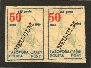 Neu-Ulm Taras Shevchenko Displaced Persons DP Camp Ukraine Pair `50` (Probe, Proof, MNH)