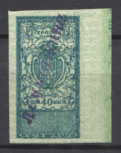 Ukraine Lemkivshchyna Shramchenko Local Issue 40 Шагів (MNH)