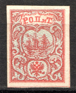 1866 Russia Levant ROPiT 10 Para (With Shadow Lines, Signed)