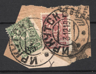 1919-20 Kolchak Army South Russia Omsk Civil War (IRKUTSK Postmark)