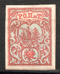 1866 Russia Levant ROPiT 10 Para (With Shadow Lines, Signed)