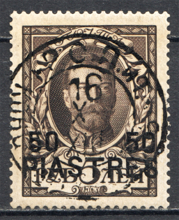 1913 Russia Levant The Romanovs 5 Rub (Signed `Stolow`, Cancelled)