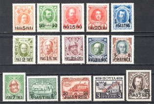1913 Russia Levant The Romanovs (Signed, Full Set, MNH/MH)