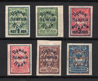 1922 Russia Priamur Rural Province Civil War (CV $120, Signed, Full Set)