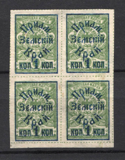 1922 Russia Priamur Rural Province Civil War Block of Four 1 Kop (CV $90)