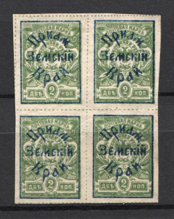 1922 Russia Priamur Rural Province Civil War Block of Four 2 Kop (CV $90, MNH)