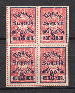 1922 Russia Priamur Rural Province Civil War Block of Four 3 Kop (CV $90)