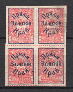 1922 Russia Priamur Rural Province Civil War Block of Four 4 Kop (CV $90)