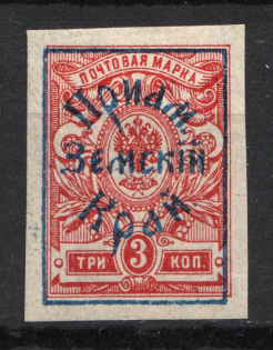 1922 Russia Priamur Rural Province Civil War 3 Kop (Imperforated, Signed)