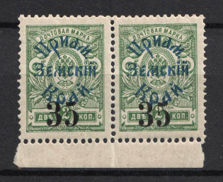 1922 Russia Priamur Rural Province Civil War Pair 35 Kop (CV $600, MNH)