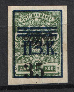 1922 Russia Priamur Rural Province Civil War 35 Kop (Imperforated, CV $300, Signed)
