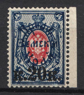 1922 Russia Priamur Rural Province Civil War 20/14 Kop (With Frame, UNLISTED, CV $$$)