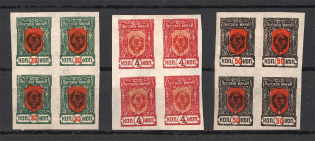 1922 Chita Russia Far Eastern Republic Civil War Blocks of Four
