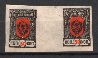 1922 Chita Russia Far Eastern Republic Civil War Gutter-Pair 50 Kop