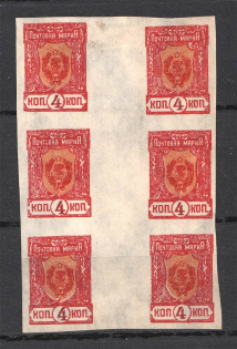 1922 Chita Russia Far Eastern Republic Civil War Gutter-Block 4 Kop